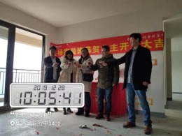 华润国际中吴府 现代风格 129平方