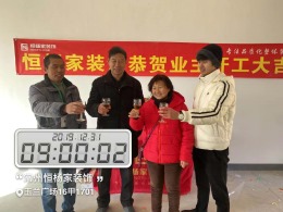 玉兰广场  新中式风格  128平方