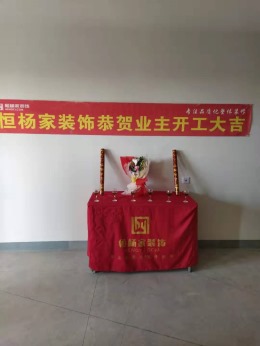 新城和昱  现代简约  117平方