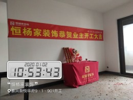 泰兴吾悦华府  新中式  143平方