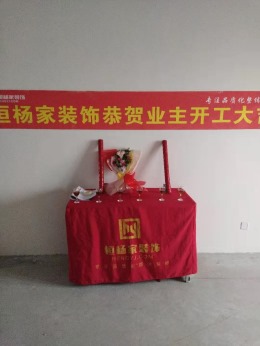 蔚蓝滨江怡江城   现代风格   100平方