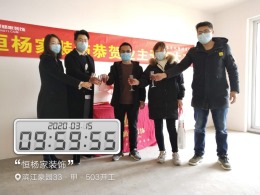 滨江豪园 现代 116平方