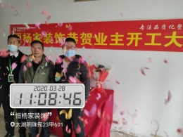 太湖明珠苑 现代风格 83平方