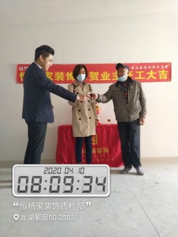龙湖紫宸  现代风格  85平方