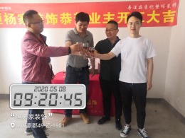 常发豪郡  现代风格  95平方