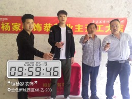 金色新城西区  简约风格  81平方