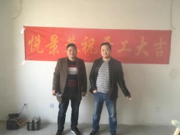 泰盈八千里