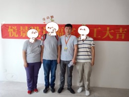 港龙新港城王先生新居