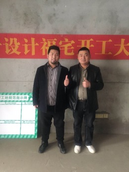 弘建一品梁教授新居