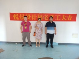 新城逸境赵女士新居