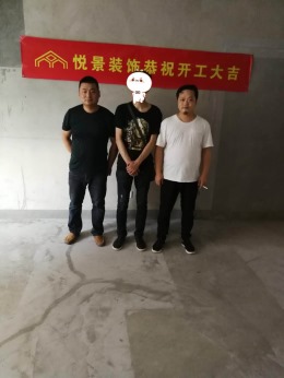 路劲城徐先生新居