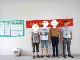 青龙苑戴女士新居