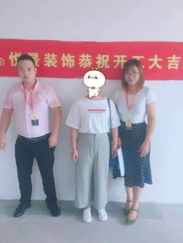 文雅苑王姐新居