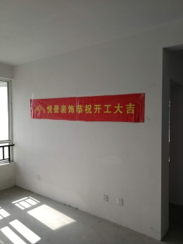 璞丽湾史先生新居