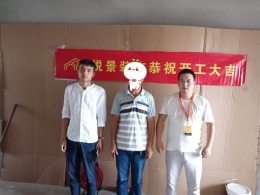 林溪家苑 张先生新居