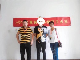 御水华庭宋先生新居