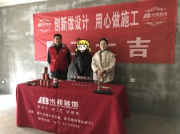 万达中央华城