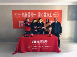 路劲城