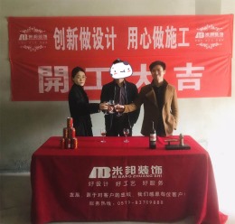 凤凰熙岸
