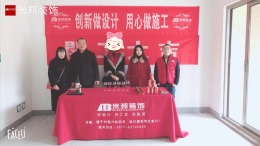 御园