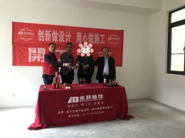 翡丽蓝湾