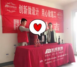 郡未来
