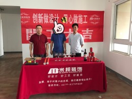 香缇漫步