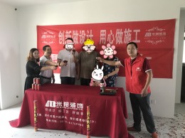 蔚蓝天地
