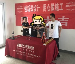 春天里