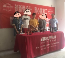 雅居乐