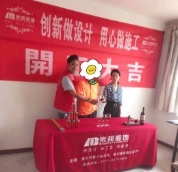 摩尔上品