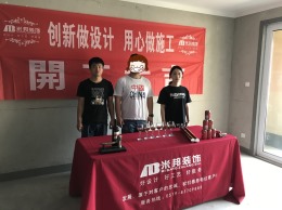 路劲城85平
