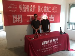 御河湾