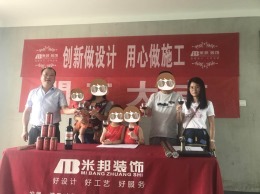 星河国际140平