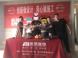 红星爱琴海