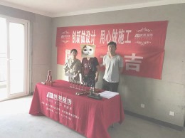星河国际