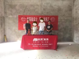 梦启苑