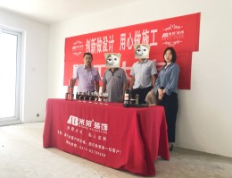 凤凰熙岸