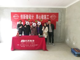 大象洋楼