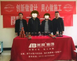 嘉顺花园