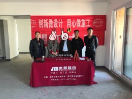 龙湖香醍漫步