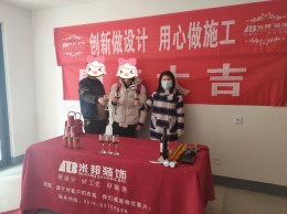 桃李郡