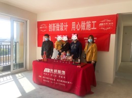 紫金城120平