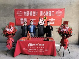 洛阳别墅