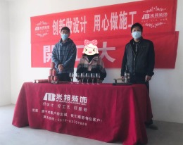 滨江豪园