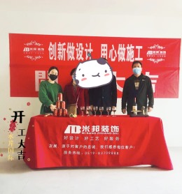 水岸国际