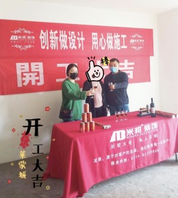 莱蒙城
