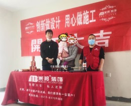 新城蓝钻