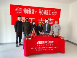 金地天际