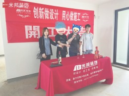 白金汉宫